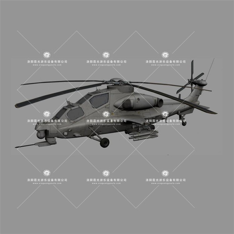 定远武装直升机3D模型